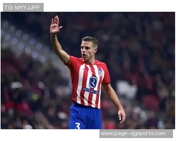 马竞官方确认勒诺尔芒左膝严重损伤但韧带半月板完好