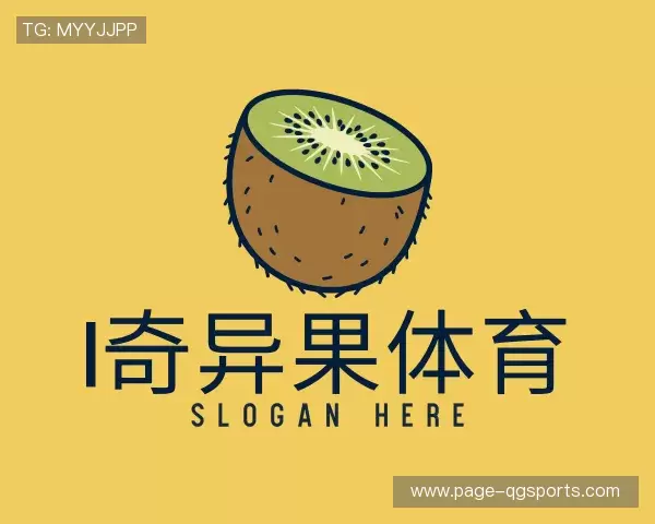 知道奇异果体育